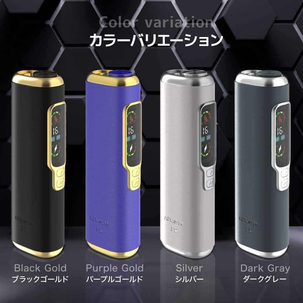 HiTASTE F2 四款時尚配色
