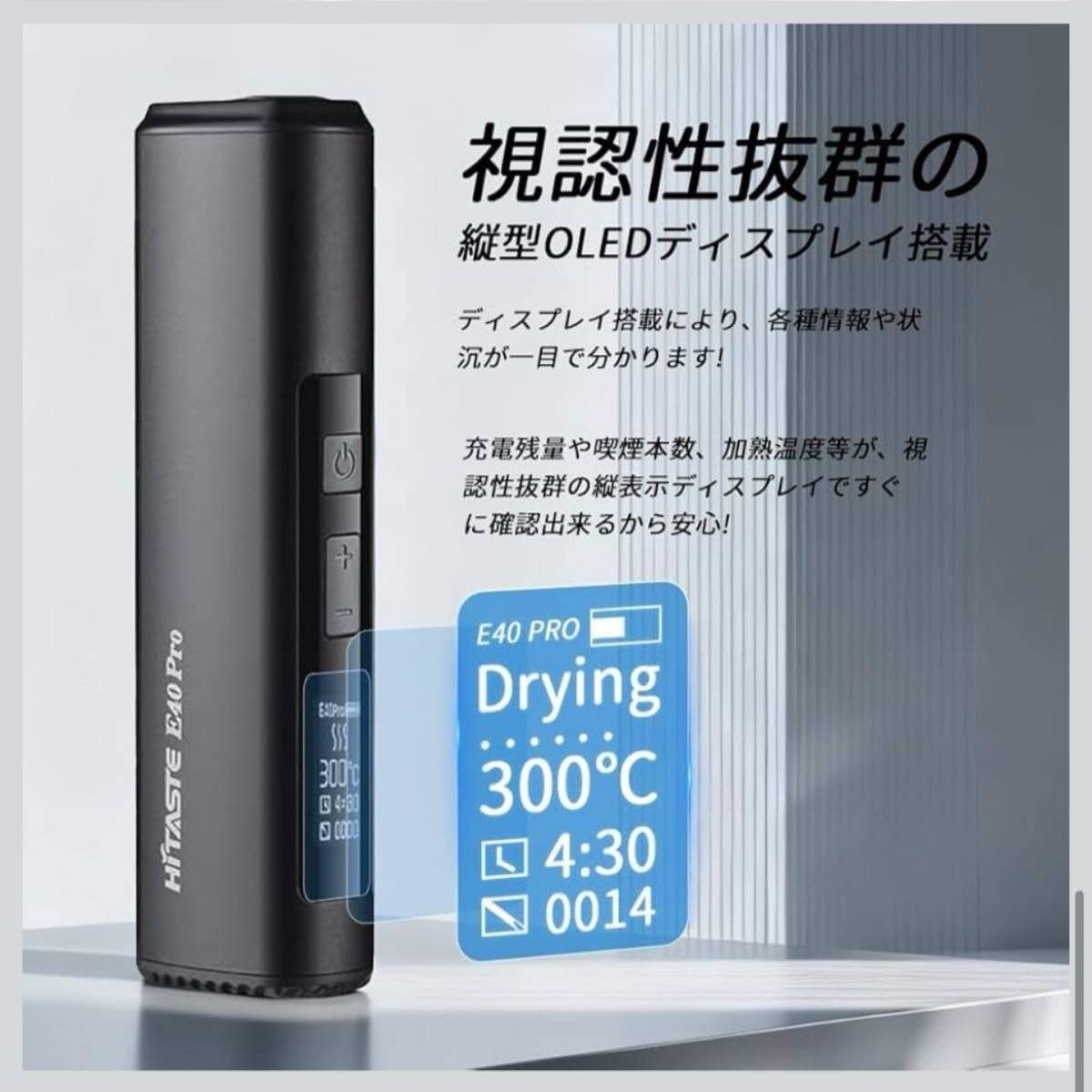 HiTASTE E40 Pro 二回機顯示器與指示燈操作說明