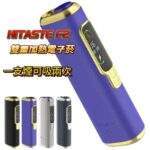 HiTASTE F2 二回機（紫金限定版）｜3200mAh大電量·奢華撞色·雙加熱模式