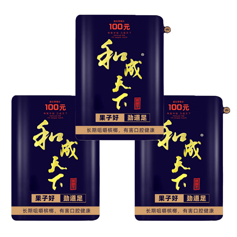 c2a5ec0e-c6a6-414f-9ab9-b9451740471a.png 和成天下檳榔「海納百川」80g袋裝大陸檳榔乾・無灰耐咀提神:圖片 1