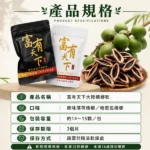 富有天下檳榔「原味薄荷・哈密瓜口味」・無灰不紅嘴・免吐汁：圖片 3