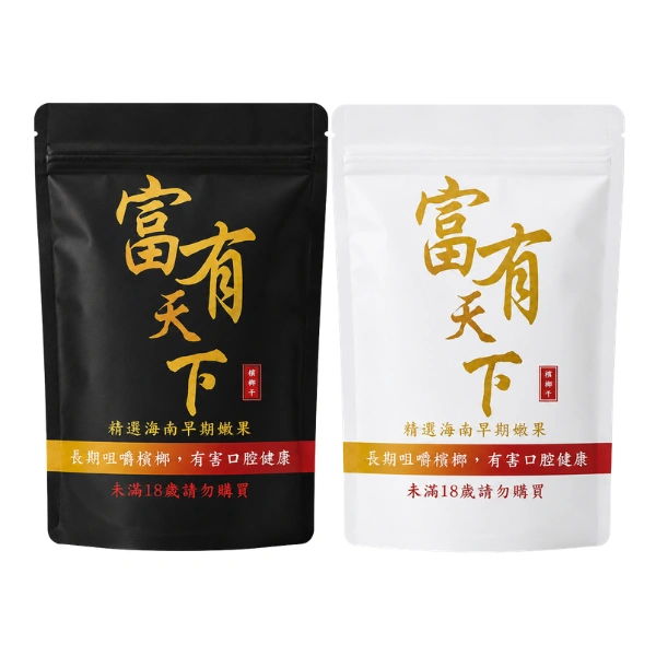 富有天下檳榔.webp 富有天下檳榔「原味薄荷・哈密瓜口味」・無灰不紅嘴・免吐汁:圖片 1